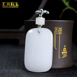 玉器工艺品;宝石工艺品;吊坠