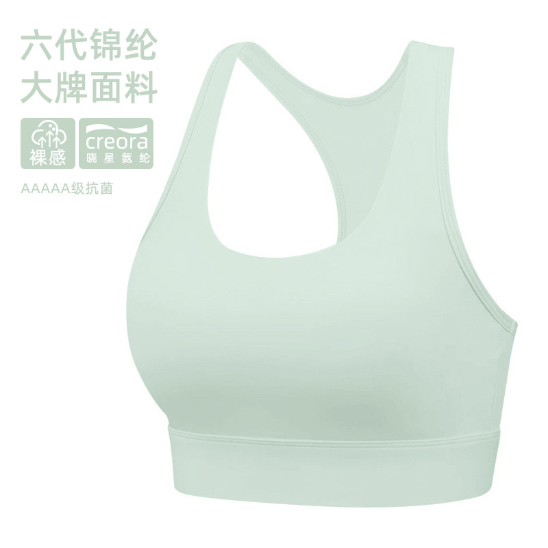 薄荷绿-锦纶 / S(  32/70 A-C杯 )