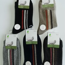 永春新款男士兔羊毛袜秋冬加厚保暖袜条纹中筒袜毛线袜5908批发