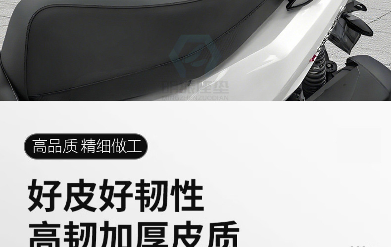 Suitable for Guangyang H150Ⅸx150/Rks150 Seat Cushion Installation, Wide Rebound, Long-Distance Widened Seat Cushion for Motorcycles