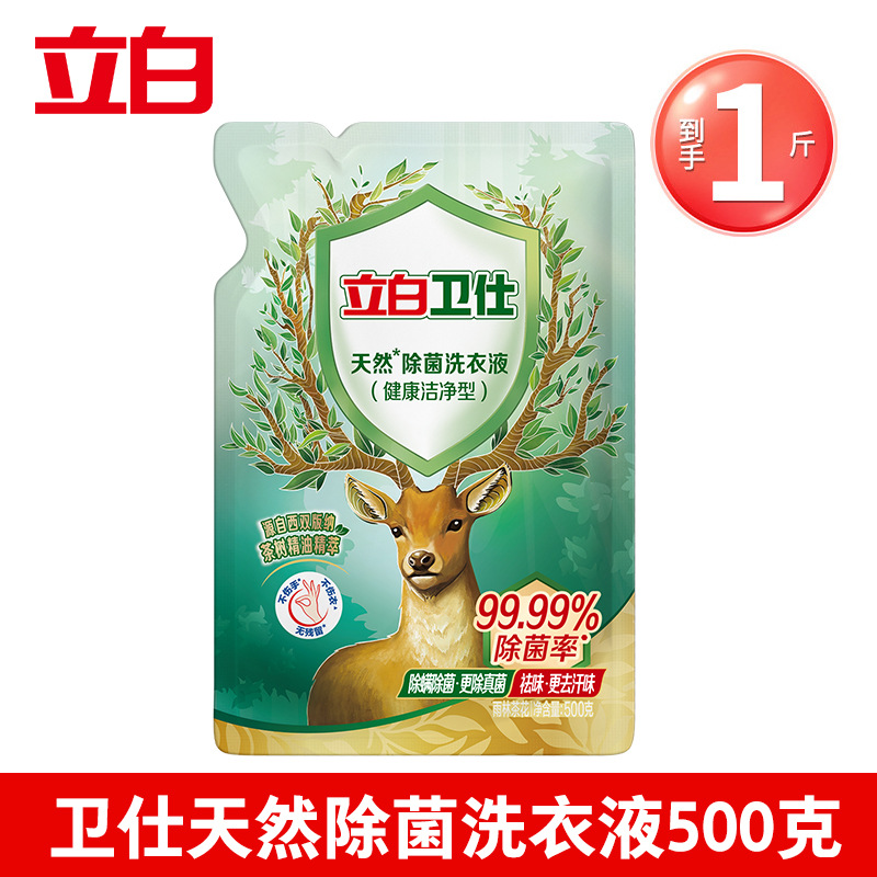 리비위시 살균세탁세제 500g