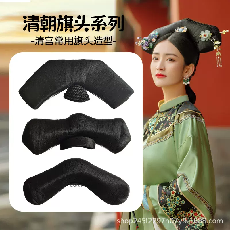 古装假发清朝宫廷旗头格格古风造型新娘秀禾发髻发棒旗板燕尾