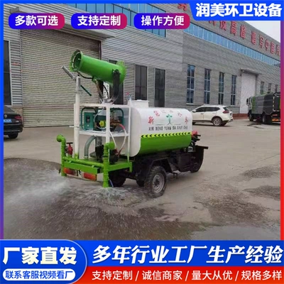 Suvarma maşınları for Dust Removal and Greening on