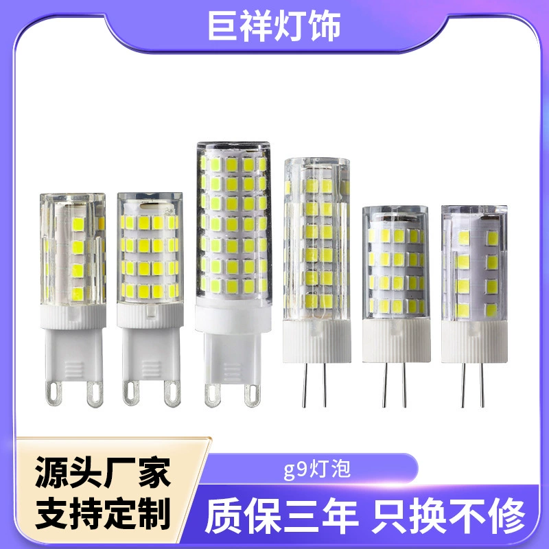 LED bulb, energy-saving lamp, lightweight ceiling lamp, super bright light source, custom-made, three colors, 9W