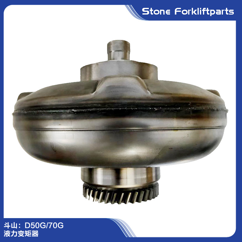 斗山叉车D50G/D70G变速箱液力变矩器波箱变扭器耦合器
