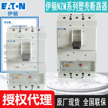 NZMN3-VE250-NA NZMN3-VE400-NA NZMN3-VE600-NA���������ն�·��