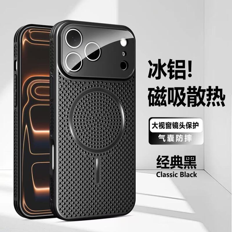 New Large Window Design with Heat Dissipation and Magnetic Attraction, Suitable for Apple 17Promax Phone Case, Apple 12 Anti-Drop Full-Cover Protective Case New Large Window Design with Heat Dissipation and Magnetic Attraction, Suitable for Apple 17Promax Phone Case, Apple 12 Anti-Drop Full-Cover Protective Case