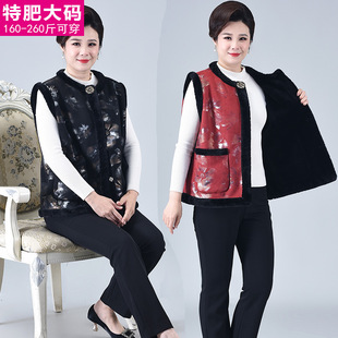 Grandma's Autumn Vest for Middle-aged and Elderly Fur One-piece Vest for Women's High-end Mother and Elderly Spring and Autumn Magnum Jacket Top