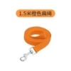 Rope - Orange 1.5m