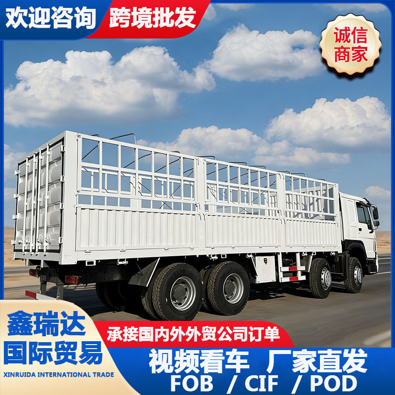 Exported to Africa: HOWO engineering dump truck, 6X4 box truck, front four-wheel rear eight-wheel high-rail transport truck