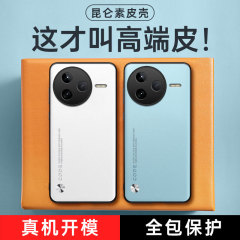 Redmi K80 携帯電話ケース、ソリッドカラーレザー、redmi k80Pro ビジネス携帯電話ケース、落下防止保護ケースに適しています。
