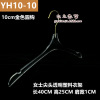 Plastic acrylic hanger, clothing, trousers, internet celebrity, wholesale