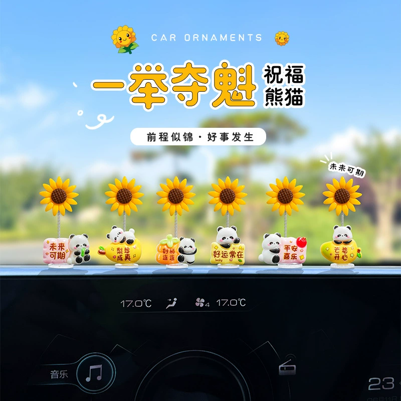 Победа в первом призе в один миг, благословение панды, автомобильные украшения, центральная консоль, электромобиль, офисный стол, компьютерные аксессуары, декомпрессия и исцеление.