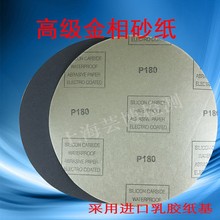 �M�ڽ�������ɰ���o�z�A����ˮ���z��ֱ��200/230/250/300mm