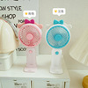 Sanrio, cute handheld adjustable air fan