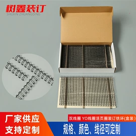 文具配件;线圈本