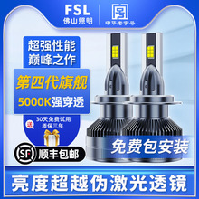 ɽ̩̹LEDH7H1H4 9005 9012͸R܇h