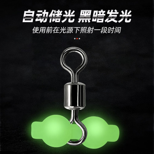 Glow-in-the-dark cucumber ring eight-character ring fluorescent bead stop bead glowing plastic bead balance ring fork splitter line splitter