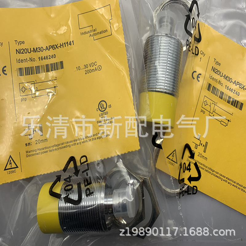 全新现货供应接近开关NI20U-M30-AP6X AN6X质保一年
