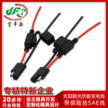 ̫���SAE���^�Դ�� �����U�z������늾� ע��ʽ�ӏ��^��ĸ��