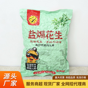 ����b���ֻ����������¾Ʋ�С��ʳ������5���b�������l�S�һ���