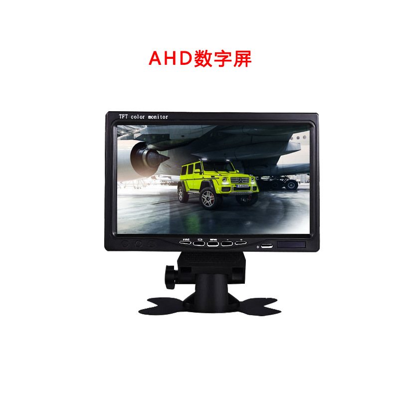 Truck Reversing Camera Display 7inch AHD Screen + Aviation Interface High-Definition Night Vision Front and Rear Camera Set