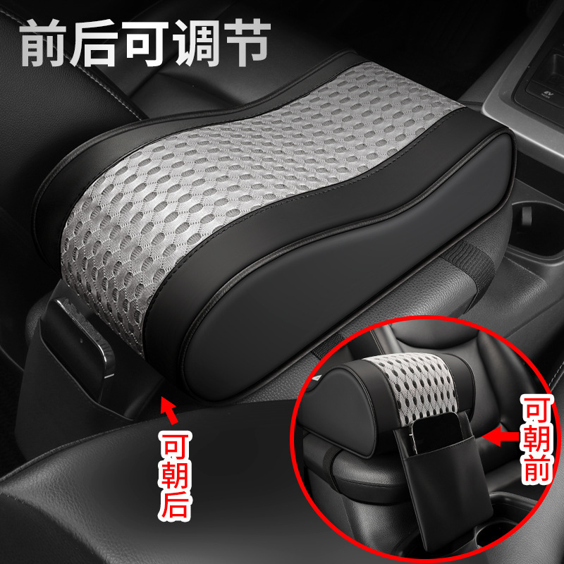 新しい車の手すりの箱のパッドの革のネットの布の中央の手すりの増加のパッドの記憶綿の自動車の手すりの箱のパッドのカバー|undefined