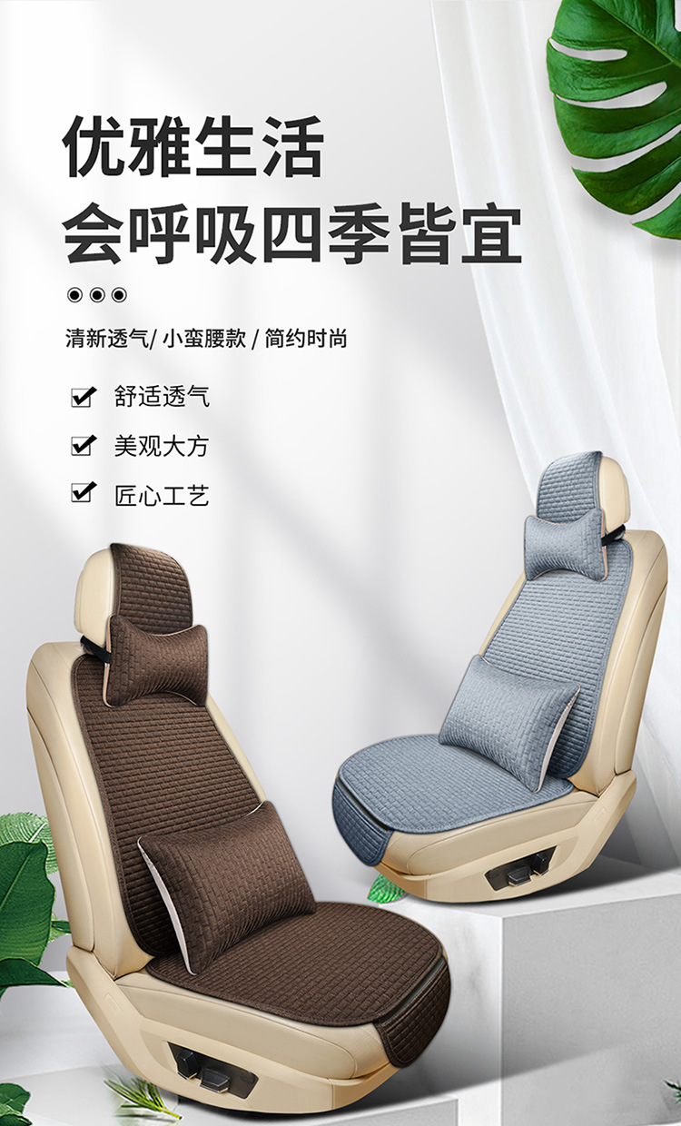 Linen car seat cushion four seasons Universal driving square cushion one-piece backrest three-piece five-seat full set foreign trade seat cushion