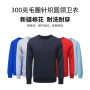 亲肤圆领成人男女卫衣