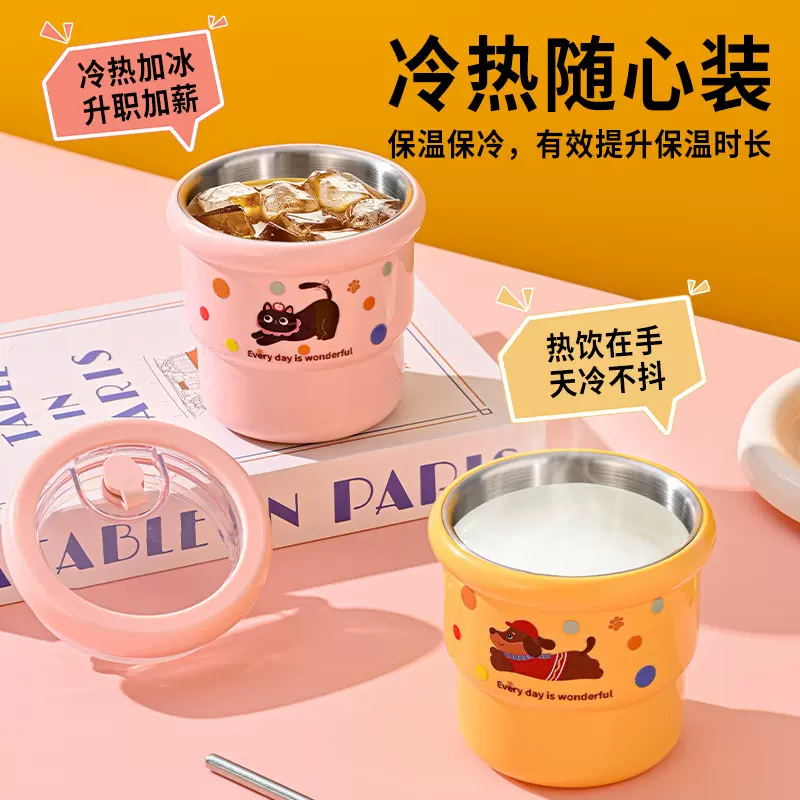 304不锈钢多巴胺咖啡杯上班族随手杯卡通呆萌可爱吸管杯便携口杯