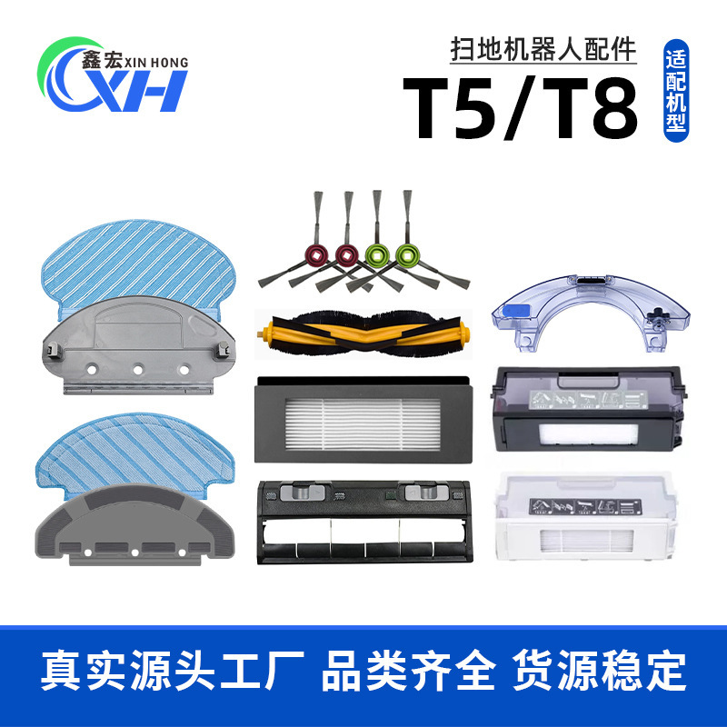 Ecovacs Sweeper T9 T8 T5 Accessories Main Brush Cover Side Brush Roller Brush Mop Holder Dust Box Water Tank Household Use