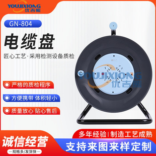 Bull Cable Reel Mobile Cable Reel Socket Gn-804 Cable Reel Cable Winding Spool Cable Reel