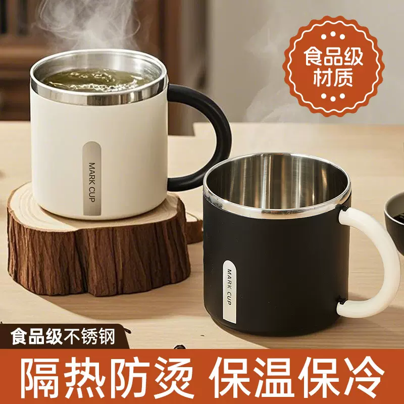 跨境办公室咖啡杯马克杯带盖男高颜值家用304不锈钢杯子水杯logo