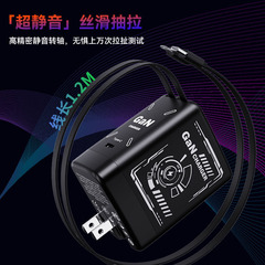 跨境新款35W快充氮化镓充电头自带120m双伸缩线type-c快充充电器
