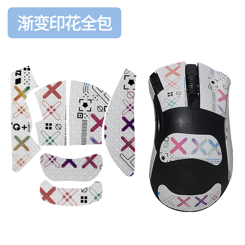 雷蛇獄マムシV2Xのスピード版を適用します。|undefined