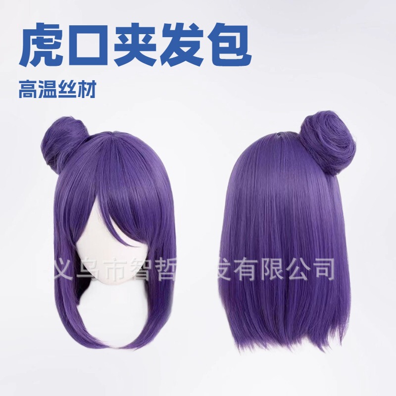 Naruto Konan Cosplay Wig with Realistic Scalp and Tiger Mouth Hair Clip