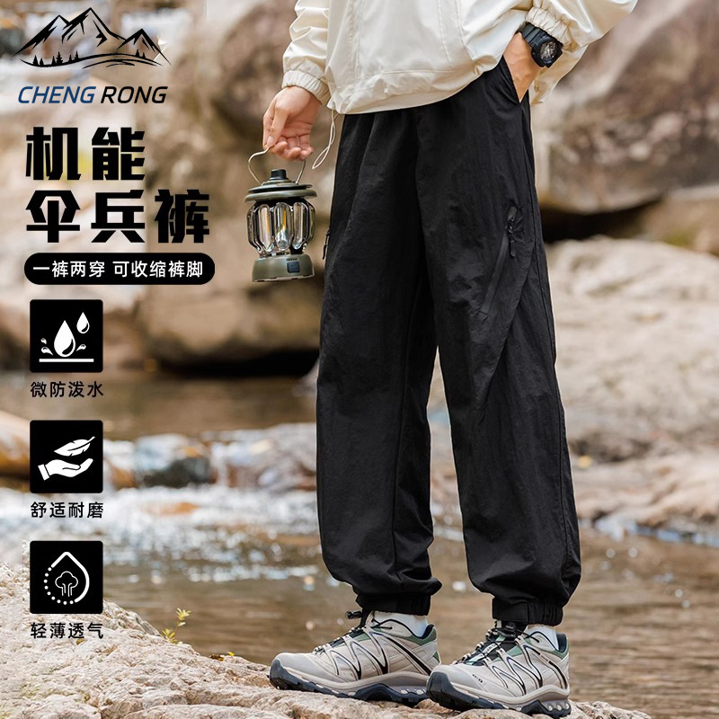Trend universal men's travel breathable autumn demi-season windproof…