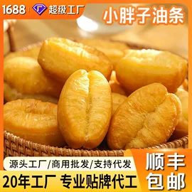 速冻中式面点;半成品菜;其他方便食品