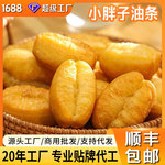 【顺丰包邮】小胖子迷你油条10g/根半成品懒人早餐速食油炸半成品