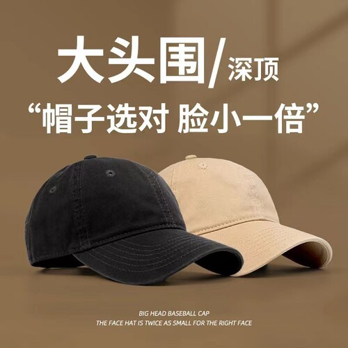 Basic Hot Sale Duck Bill Hat for Women Spring and Summer Black Sun Hat Versatile Hat for Men Sunshade Baseball Cap