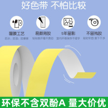 13.5mmǩֽˮοƽɫͼɶ
