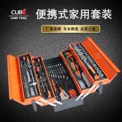 源工場72歯ラチェット工具箱セット手動工具セットカラーボックス鉄箱185点セット