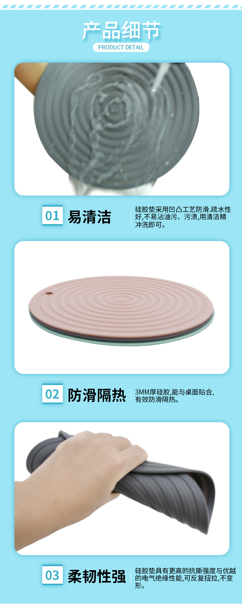 涟漪硅胶隔热垫_03.jpg
