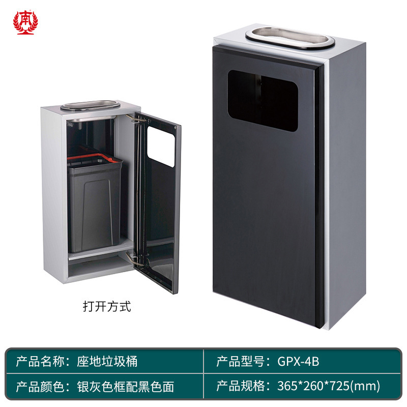 Wanxiangcheng GPX-4A comercial cubo de basura vertical de aleación de aluminio con humo Cenicero Hotel ascensor habitación