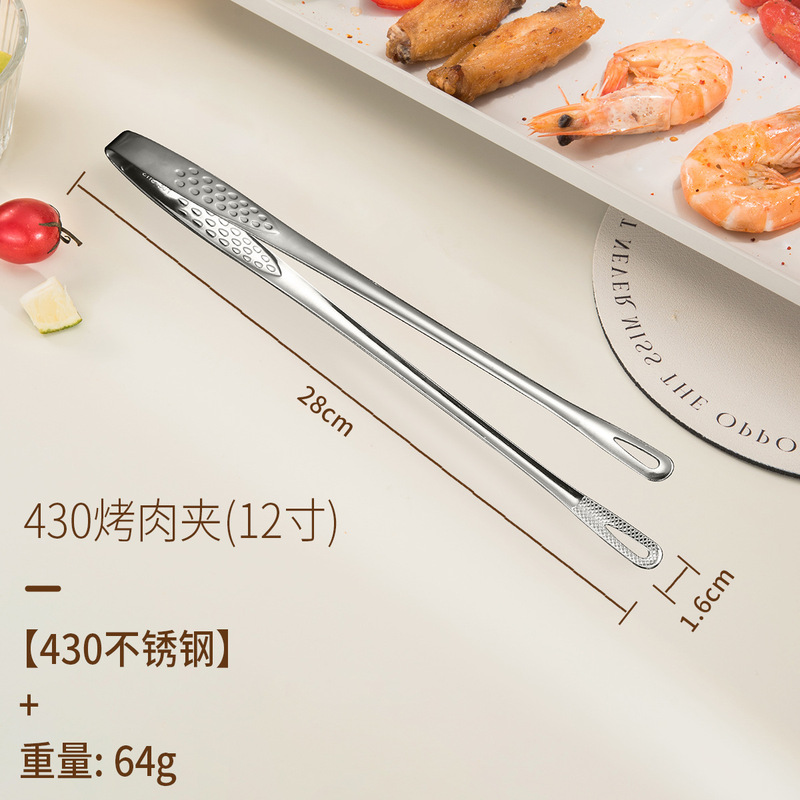 304ステンレス食品クリップ韓国式焼肉バーベキュークリップイチゴ業務用バイキングステーキ食べ物クリップ|undefined