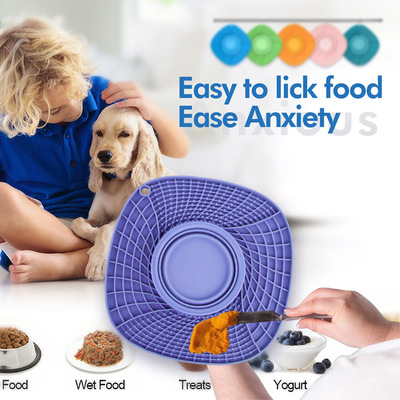 跨境新款多功能寵物舔食墊狗狗防噎折疊慢食碗TPR狗舔墊爆款