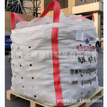 可打孔两吊环吨包 用于透气或漏水承重500-1000kg