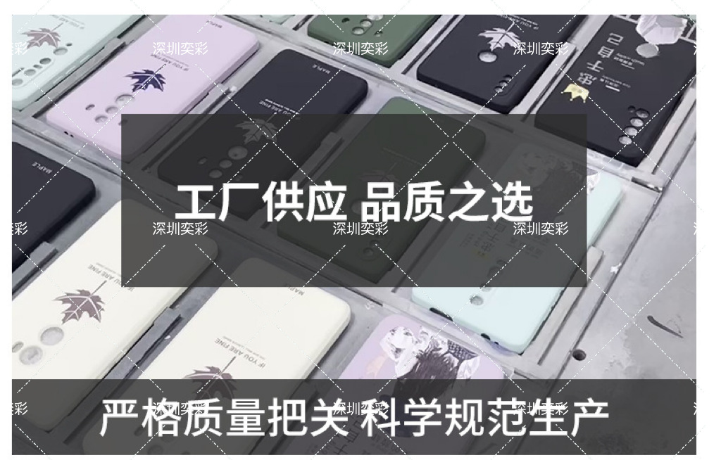 新品内置图案可拆卸适用iPhone18promax手机壳苹果171615跨境外贸