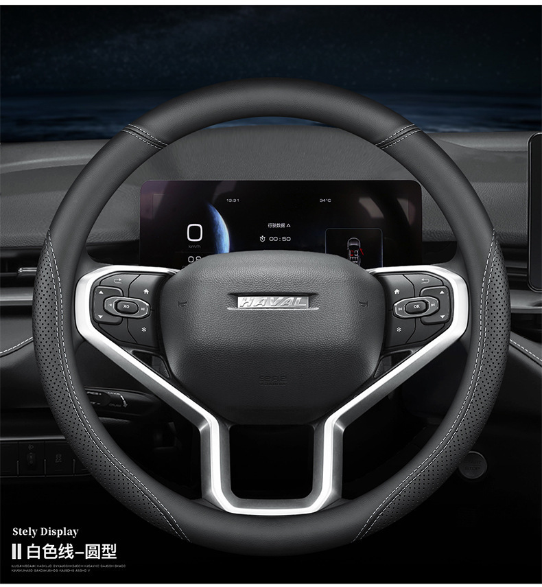 Suitable for Haval Steering Wheel Cover Genuine Leather H6 H2H5 H7L H4H9H1H8M6 Modified Haval Car Handlebar Cover