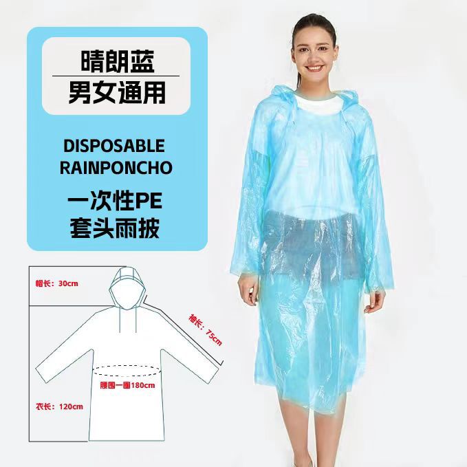 卸売りの使い捨てレインコートは大人の頭をかぶせています。|undefined